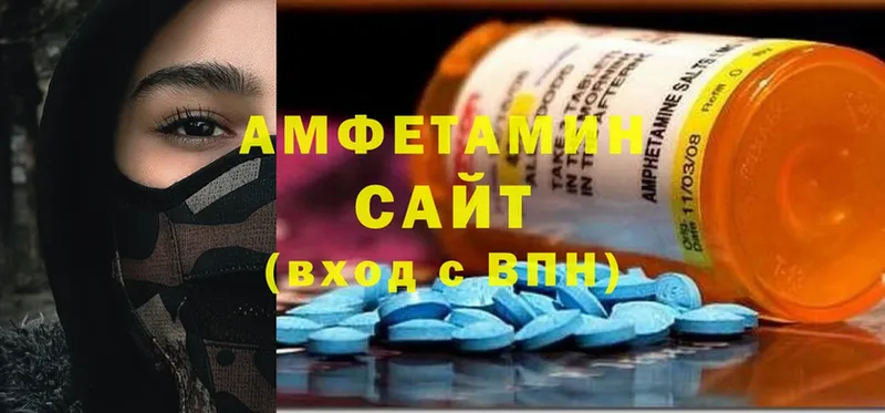 купить наркотики цена  Ейск  АМФЕТАМИН 97% 