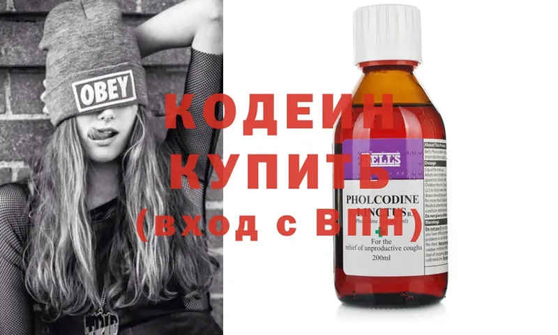 ссылка на мегу вход  Ейск  Кодеиновый сироп Lean напиток Lean (лин) 