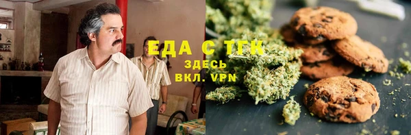 COCAINE Балабаново