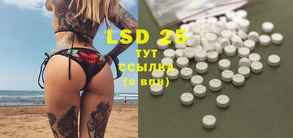 2c-b Белокуриха