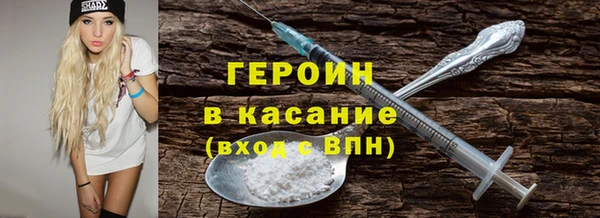 COCAINE Балабаново